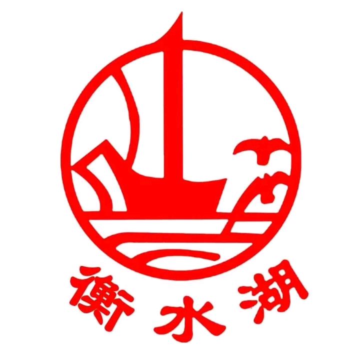 衡水湖复合肥