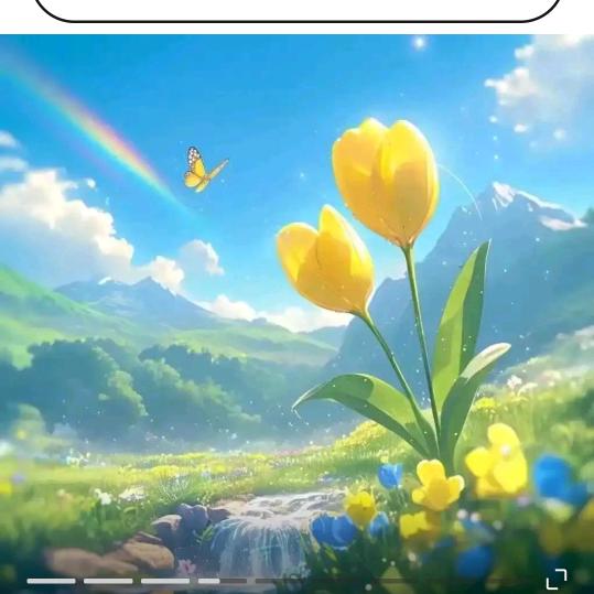 有爱❤️，人生才完美。