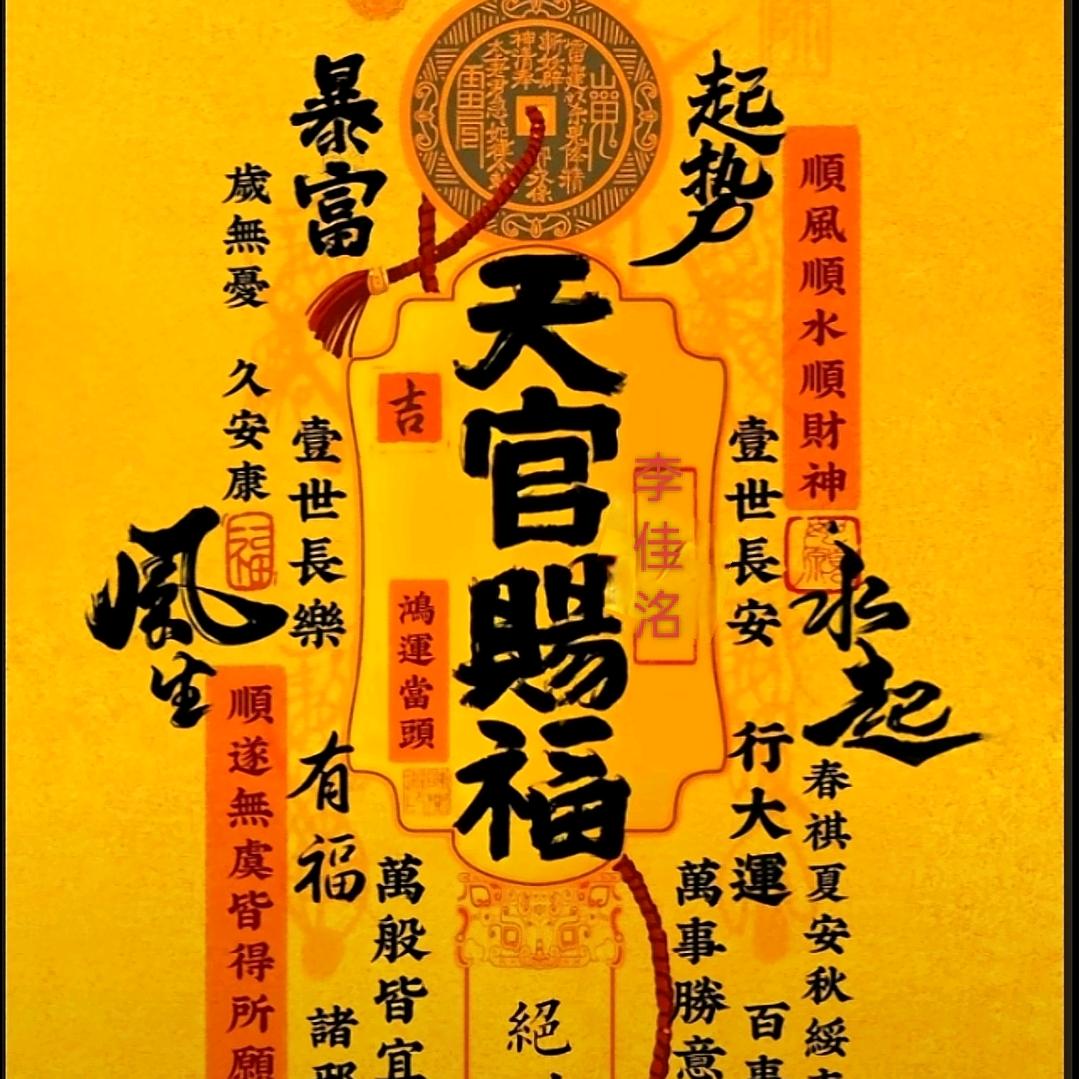 秄桐
