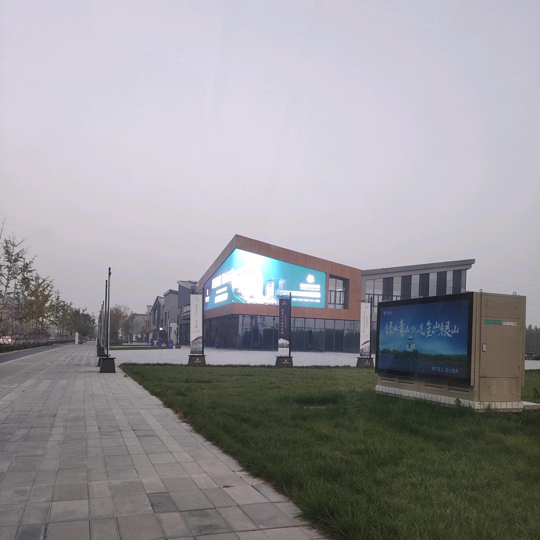 雄安新区大帅说房