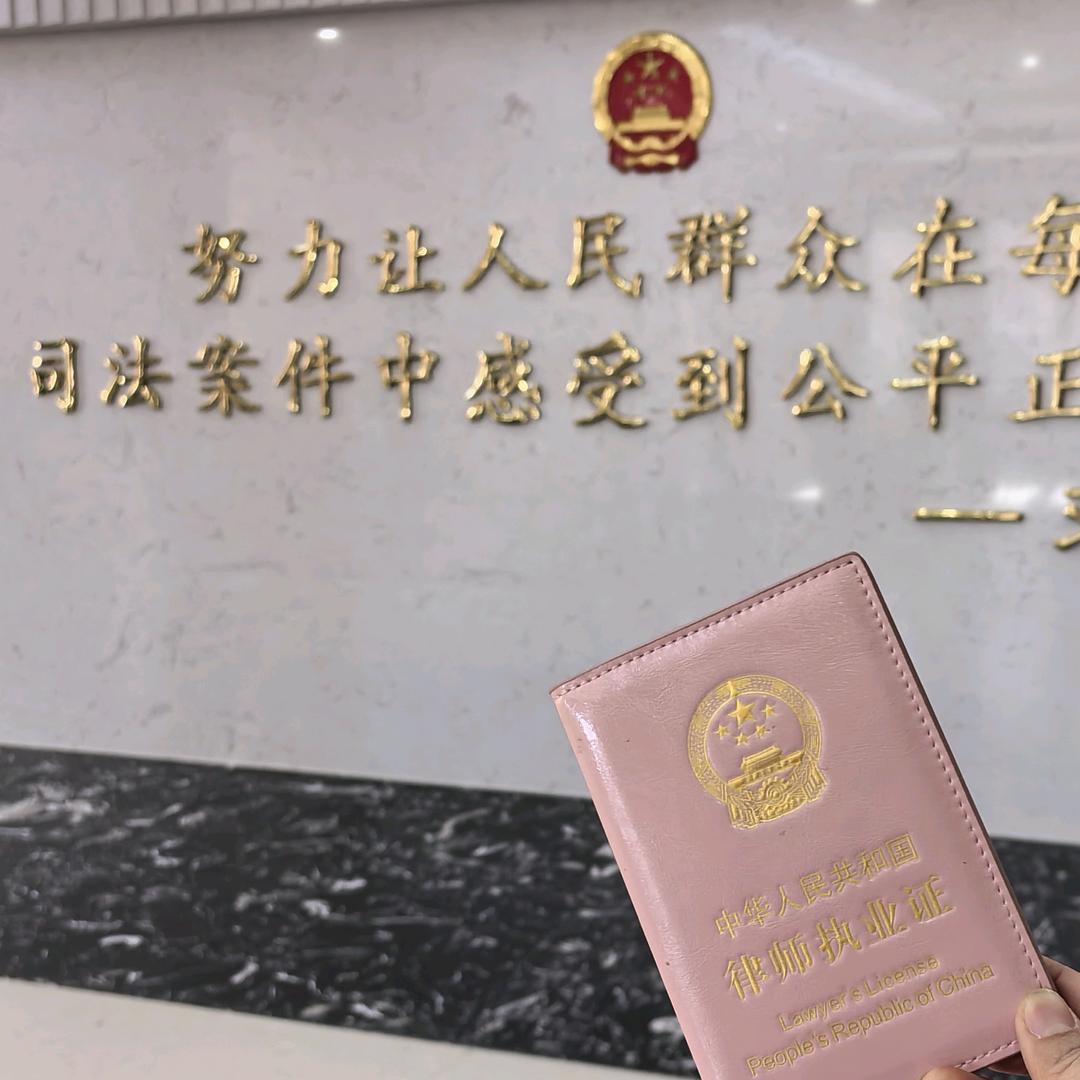 知礼法识
