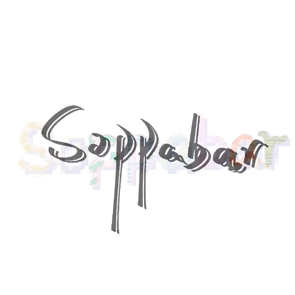 Soppabar