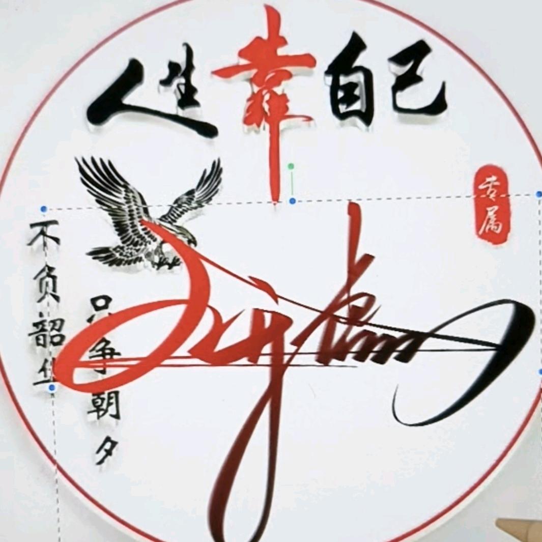 @鹏哥