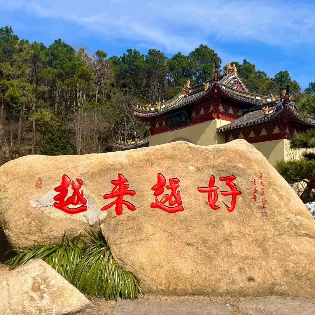 高华军（国印东方）