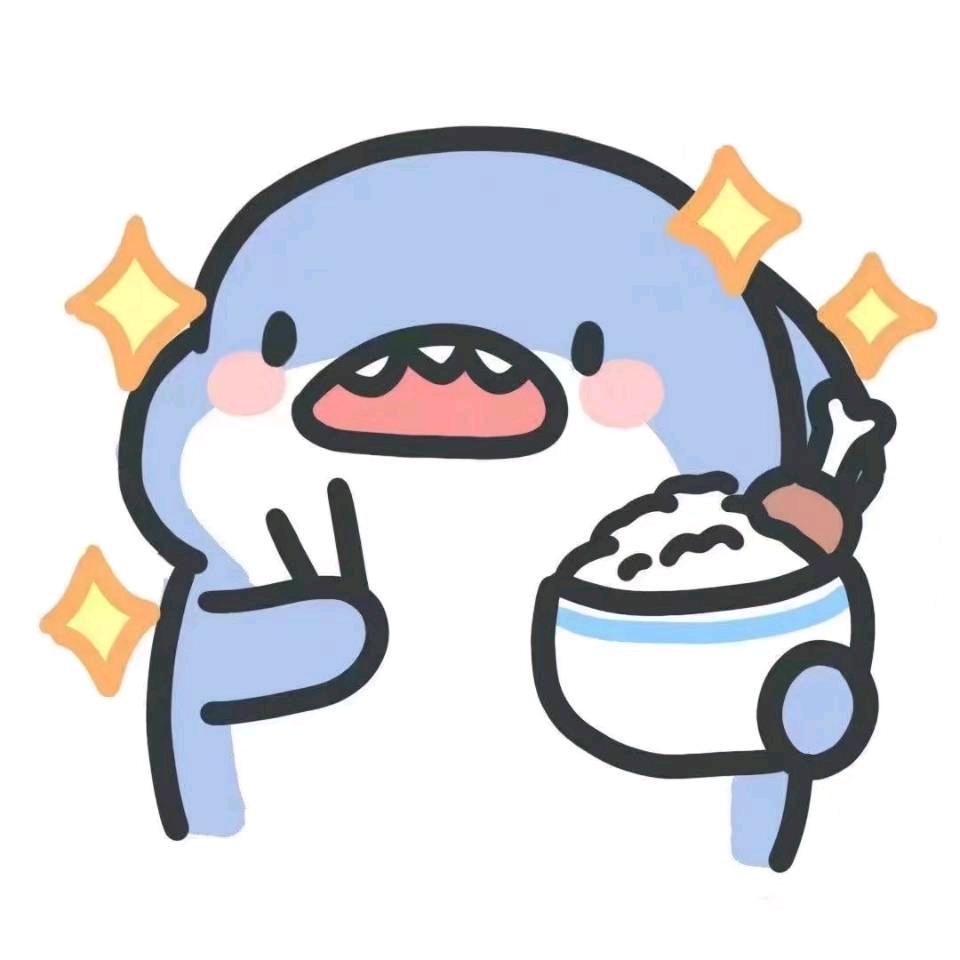 予予以安