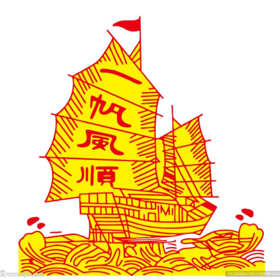 妙文