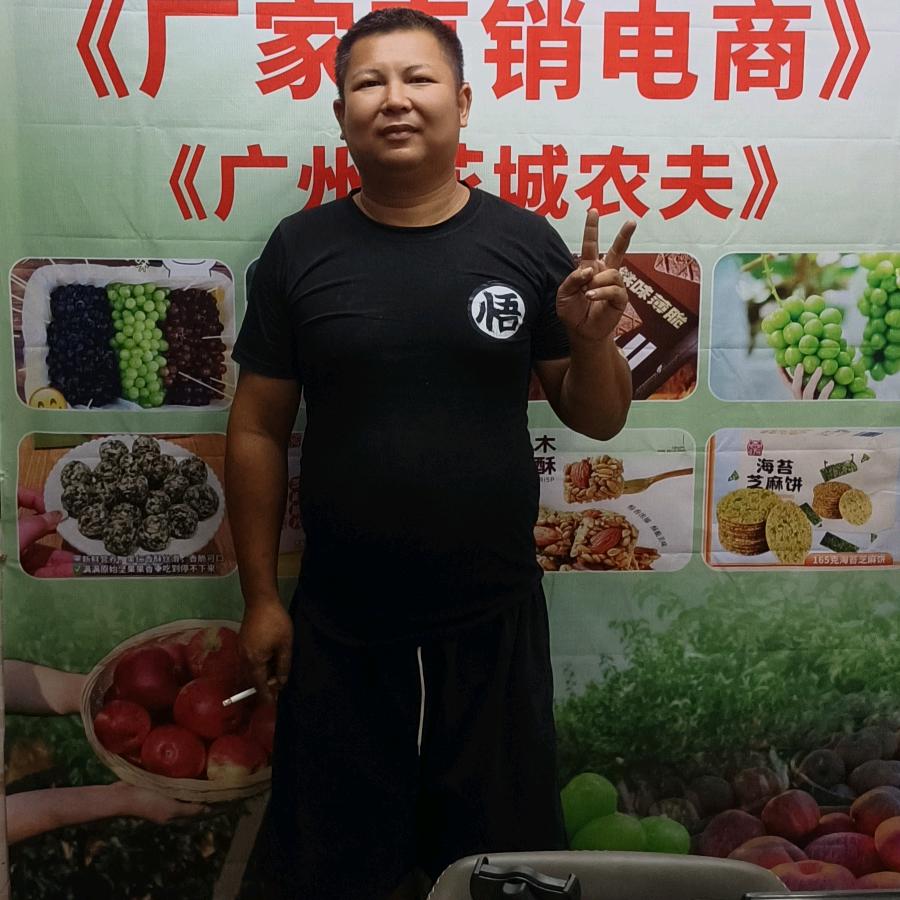 传说中的快递哥