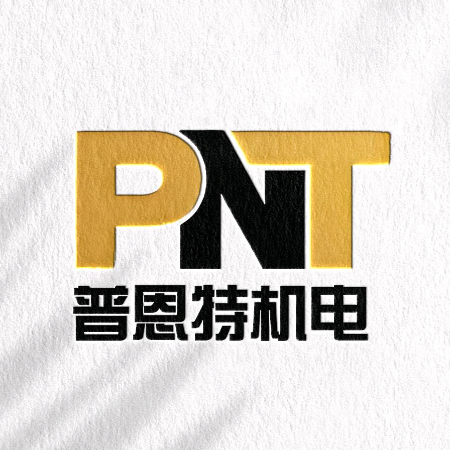 普恩特工作室