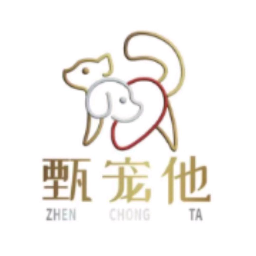 甄优汇宠物用品店