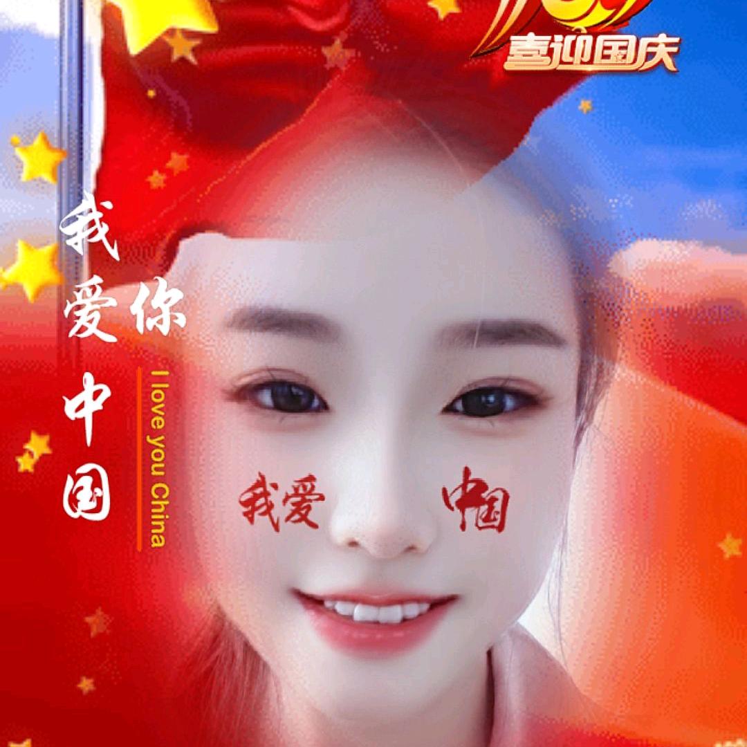 y厚德载物