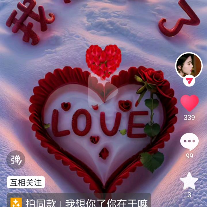 龍行天下，