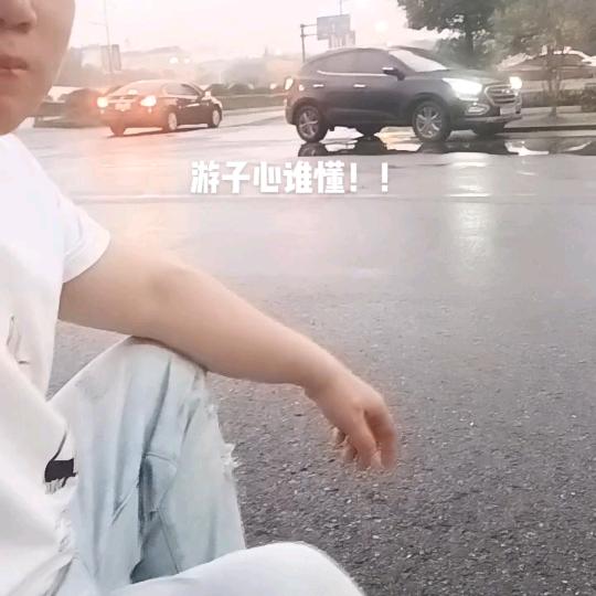 三哥