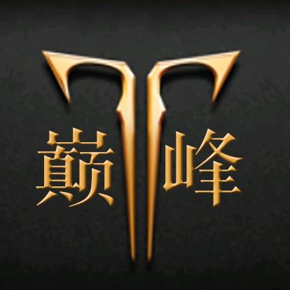 巅峰阿杰✨命运方舟