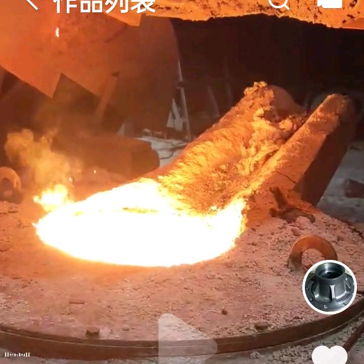铸造