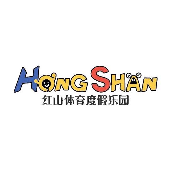 红山体育度假乐园