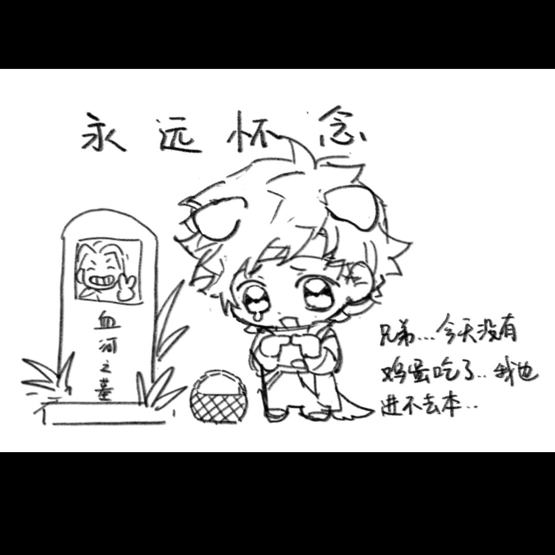 上善若水（实习版）