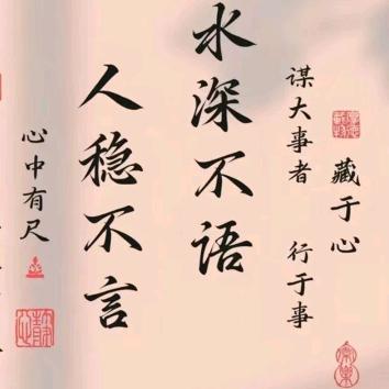 谦谦智慧