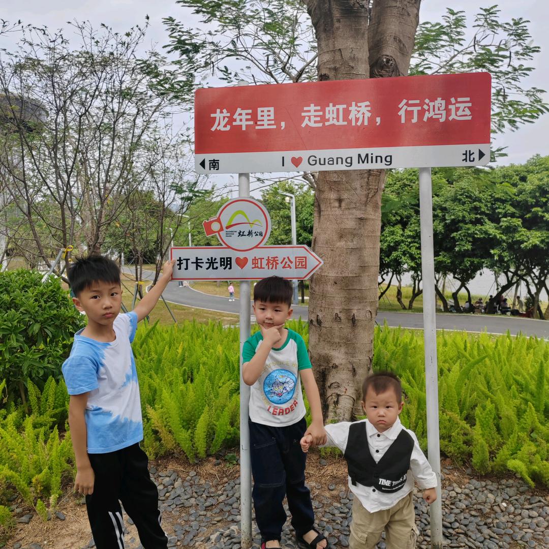 积善得福