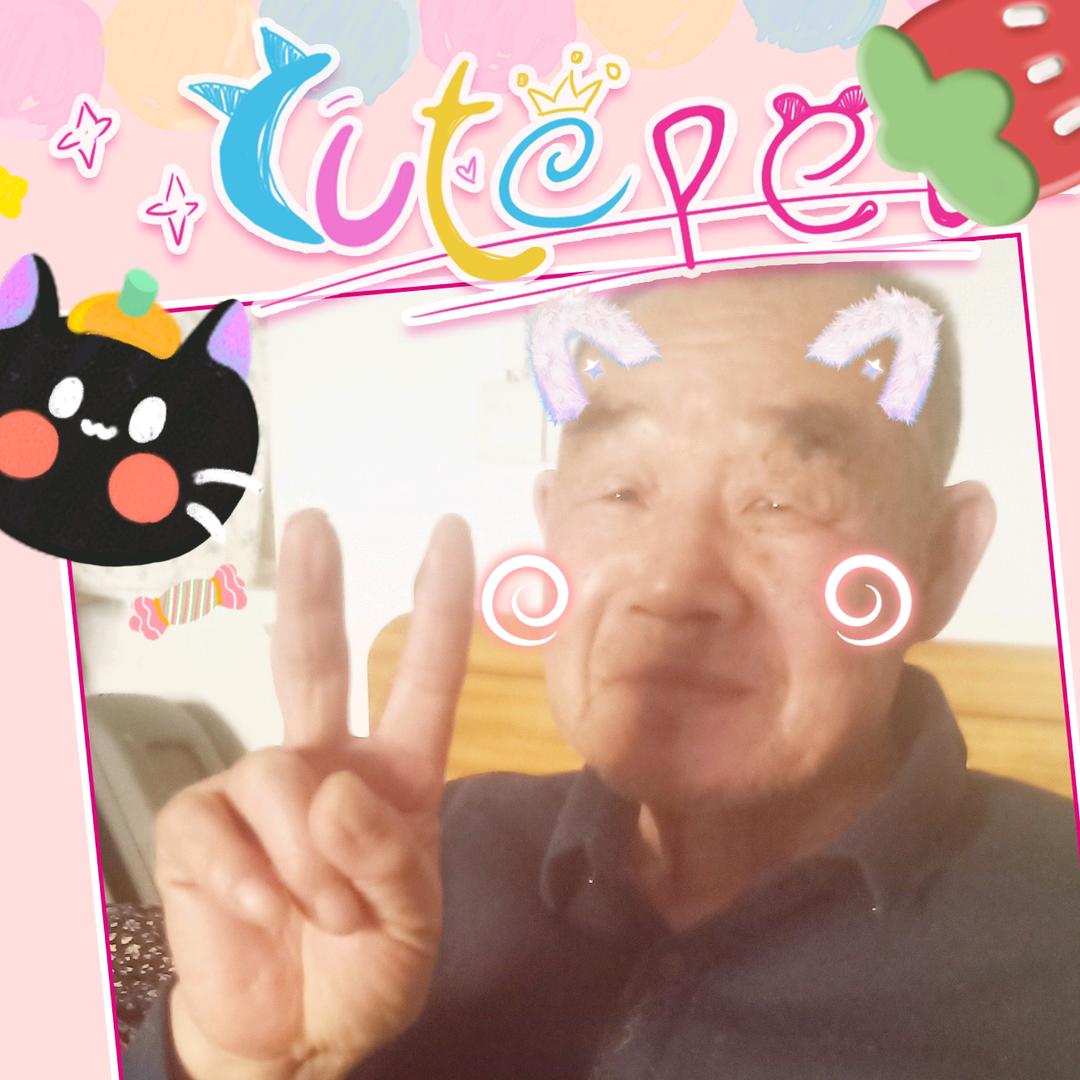 老张