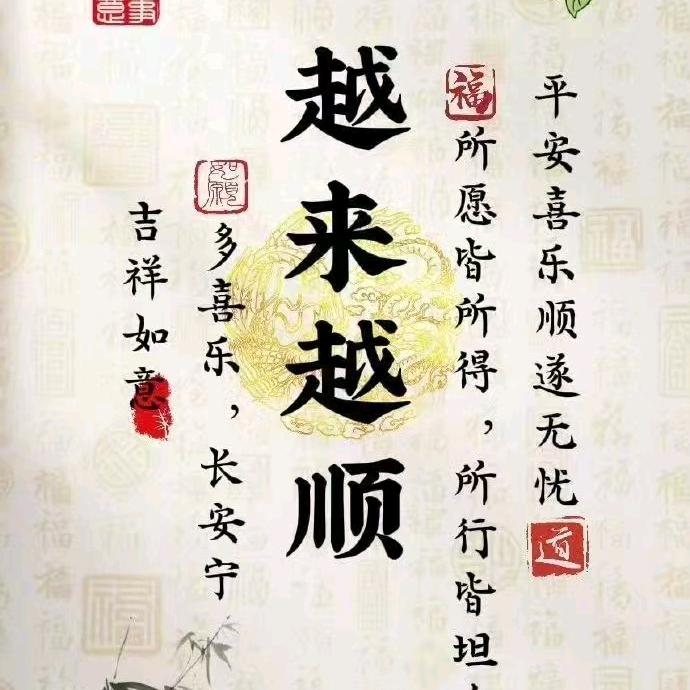 子不语怪力乱神