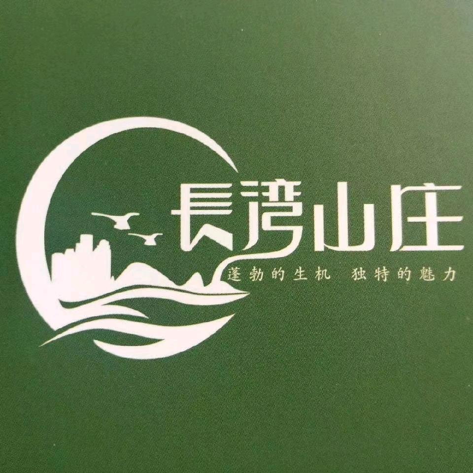 长湾山庄海景酒店