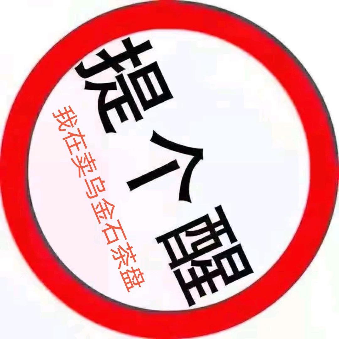 🍎 旦哥 🍎