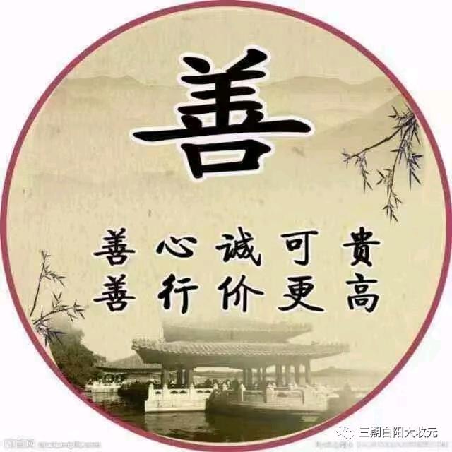 我的江湖三十年