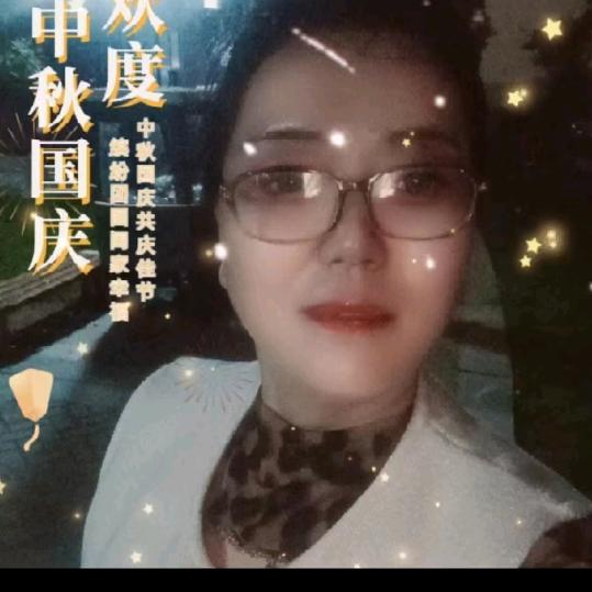 我行❤️我素