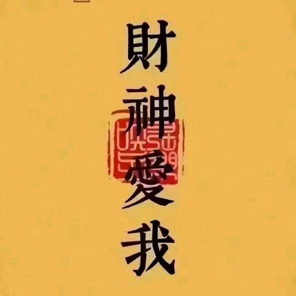 涬福deメ約啶