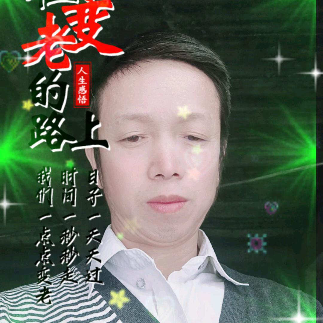 开开心心的过
