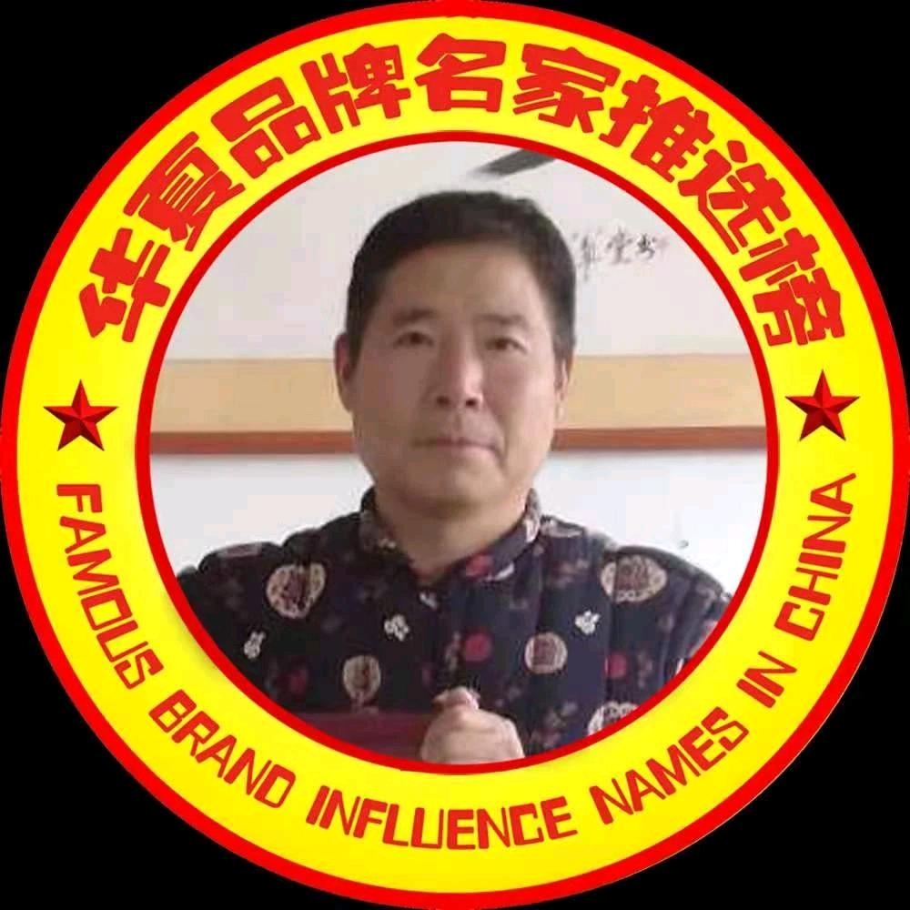 墨韵情怀