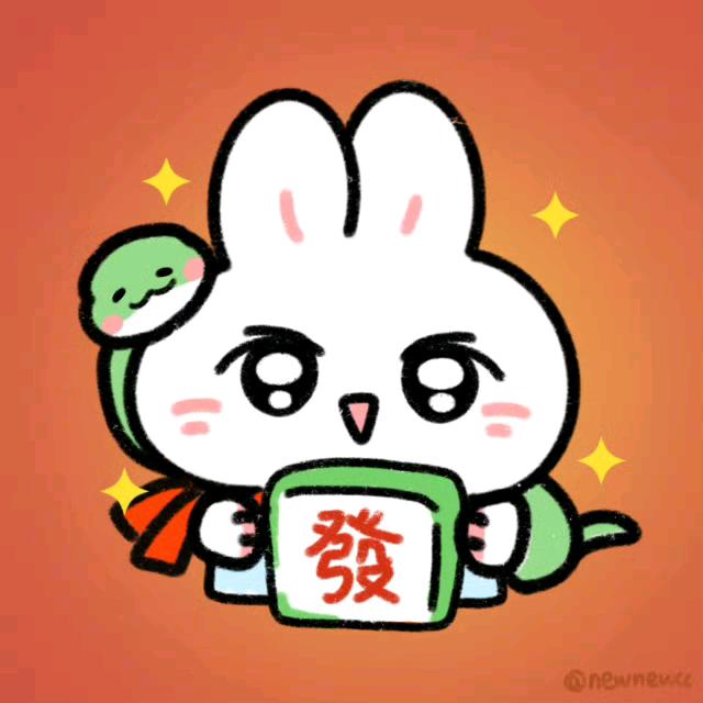既白