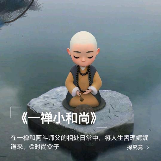 佛山文🏠🏠探房