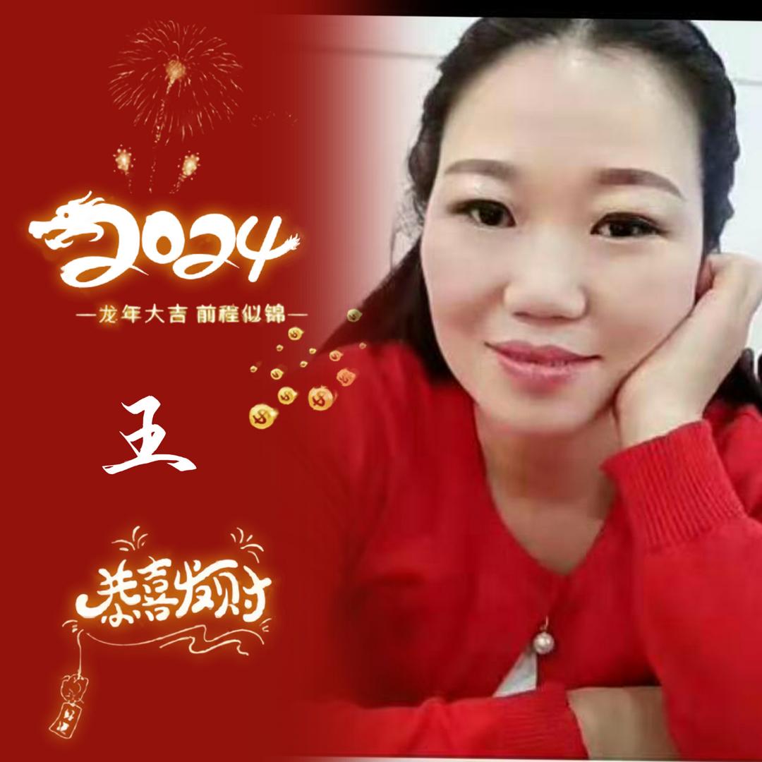 吉祥）