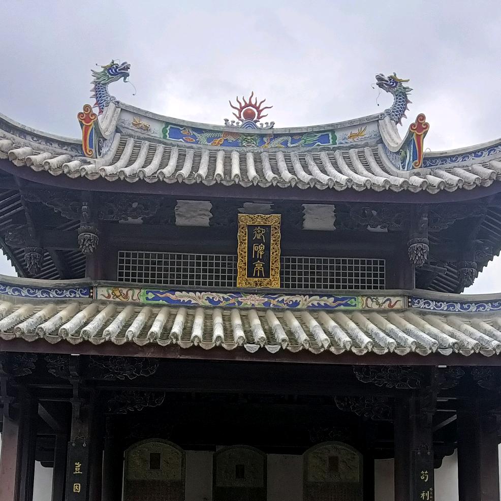 葛杰