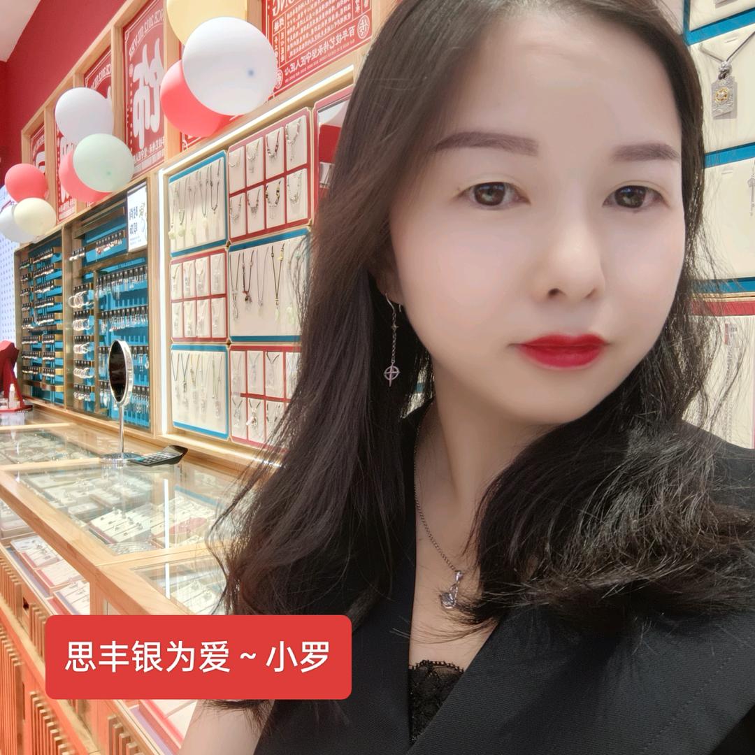 罗家大小姐