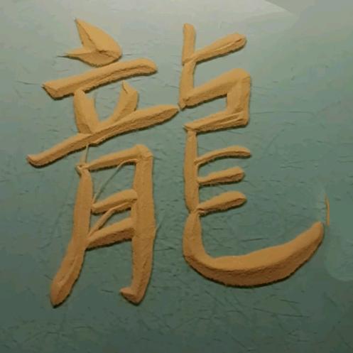 小鲁爱唱歌