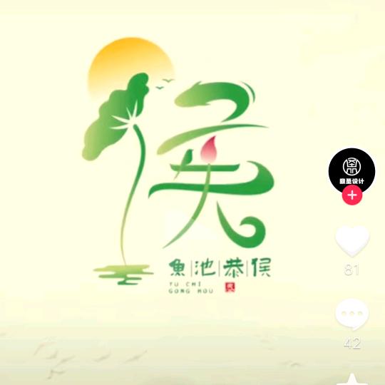 壑䥲侯