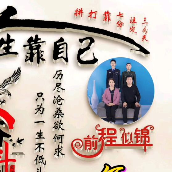 军警兵第