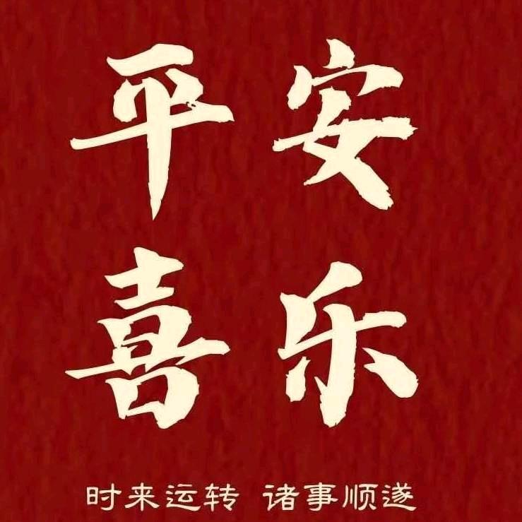 平^O^平