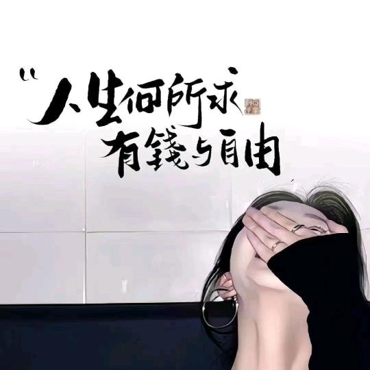 ✨吃人陈ꦿএ᭄