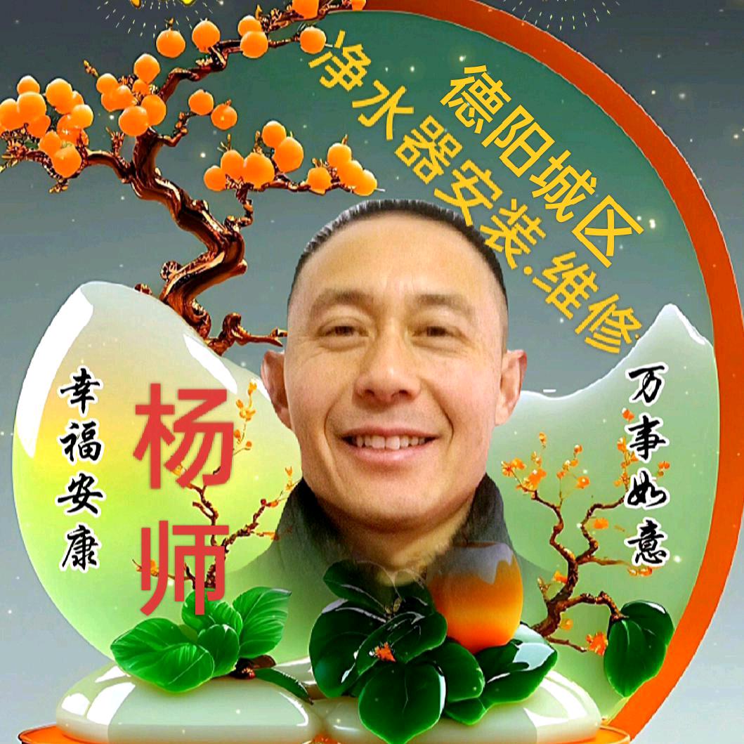 杨厨电～维修
