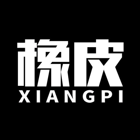 橡皮动漫