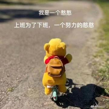 奔跑的蜗牛♀