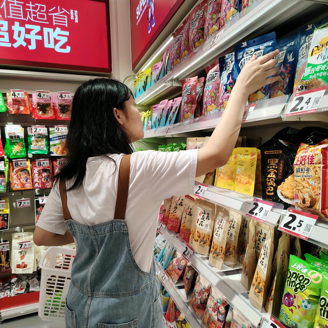 玲妹好物