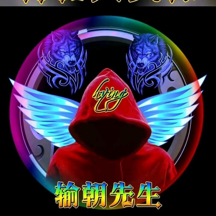 马尚来