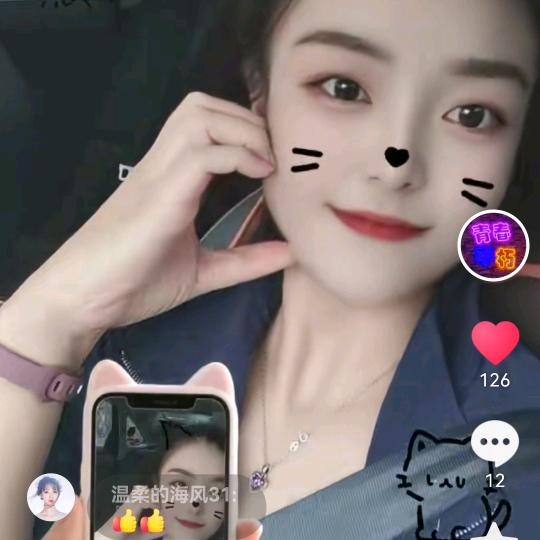 妞💋