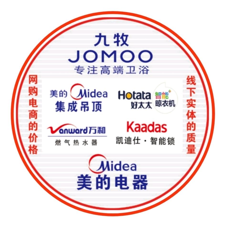 丽山建材★品牌精选★祁玉兵★折扣店