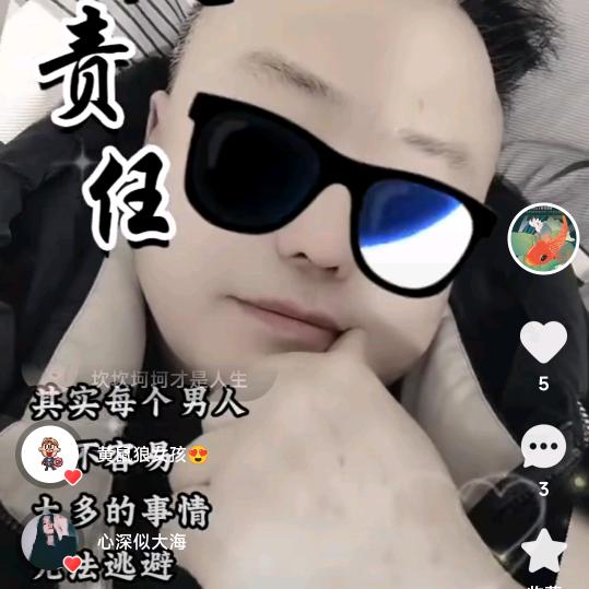 董臻