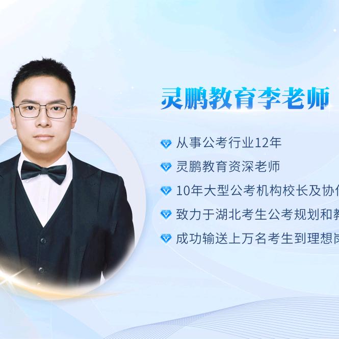 十堰灵鹏教育